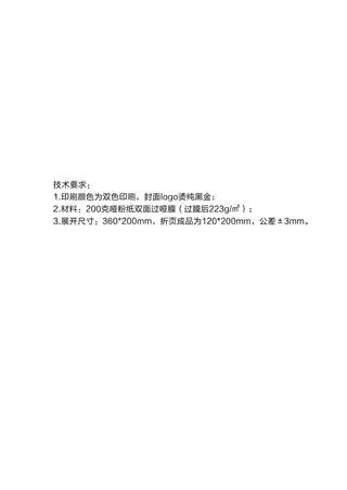 Midea美的 CFGV6032-P电热水器雅仕金
